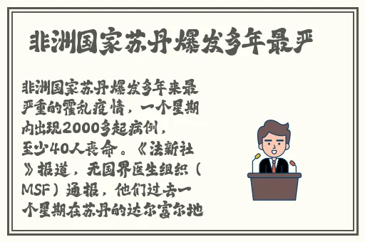 1区和2区乱码